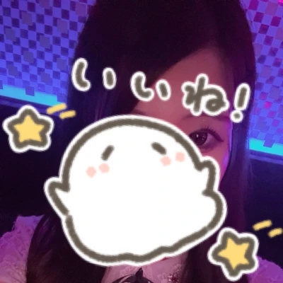 らい