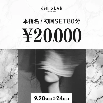 本指名プレミアムウィークリー