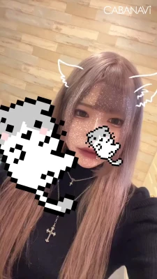 こんばんはッッ　うるはです🐹の写真