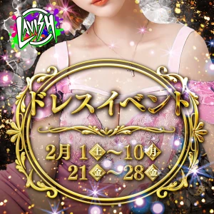 2/5（水）総勢7名の超激アツ水曜日💕💕の写真1枚目