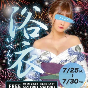 7/28の写真1枚目