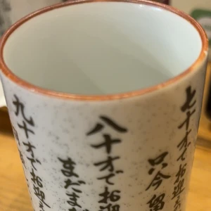 こんばんは🌙の写真1枚目