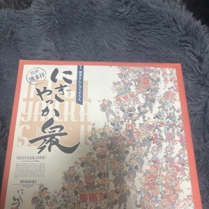 福岡土産‼️の写真1枚目