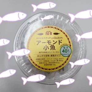 お疲れさまです¨̮♡の写真1枚目