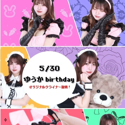 大変だー