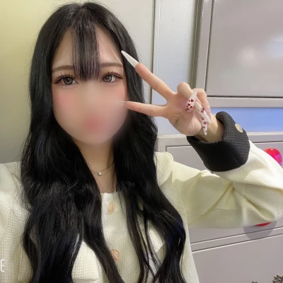 るな