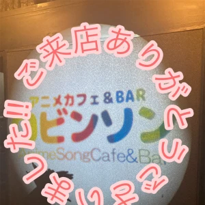 ご来店いただきありがとうございますの写真1枚目