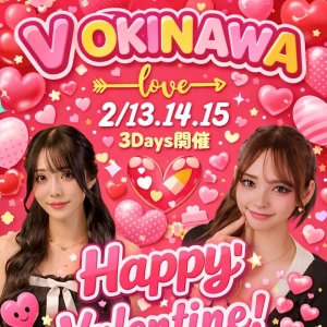 2月14日 20:00～の写真1枚目