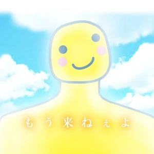 昨日課題したかったのに帰って即寝しましたの写真1枚目