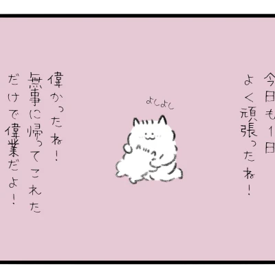 こんにちわん！みゆです꒰ ᐡ_  ̫ _ᐡ ꒱♡