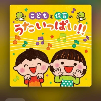 ハマってますこの曲🌻