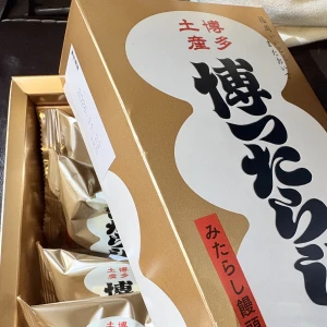 昨日本指名できてくれたTくんの写真1枚目
