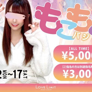 ハッピー乳イヤー❣️の写真2枚目