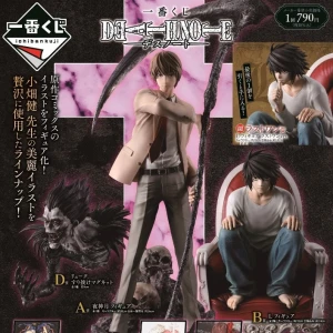 12.1 デスノート一番くじ🖤☠️⛓の写真1枚目