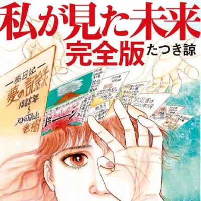 出勤しました！