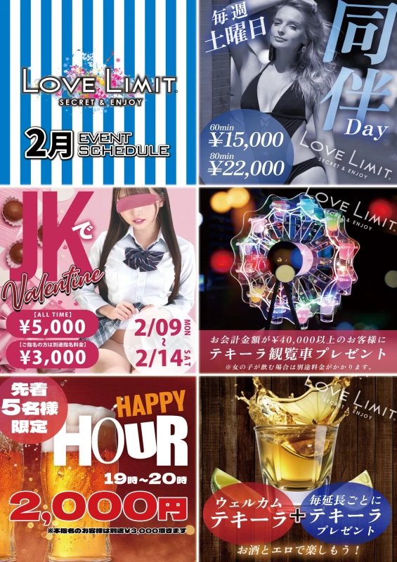 新体制ラブリミ‼️