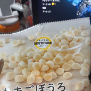 いいか。たまごぼうろを、たべろ。の写真1枚目