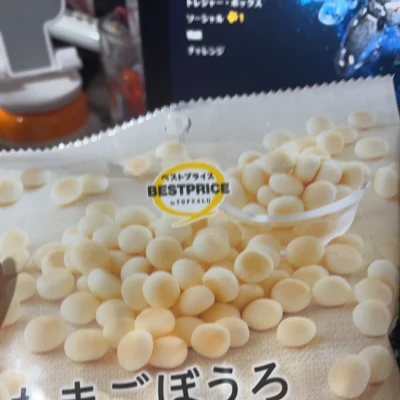 いいか。たまごぼうろを、たべろ。