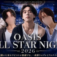 大好評につき今月も‼🌟ALL STAR NIGHT開催決定🌟の写真1枚目