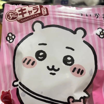 のあです💘20時〜います！