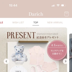 普段はダル着かダーリッチオンリーですの写真2枚目