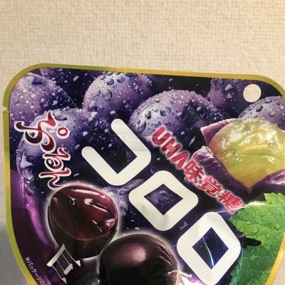 コガラシ…？