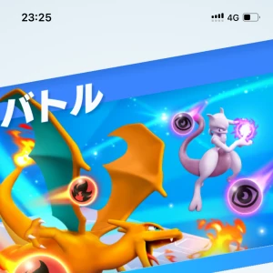 こんばんはつゆ☔️ですポケポケのランクが終わっちゃいました😭の写真1枚目