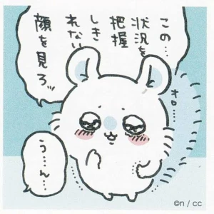 しゅっきん！の写真1枚目