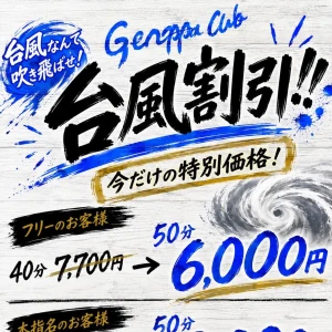 出勤してます！の写真2枚目