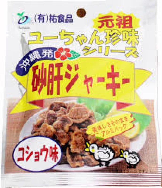 上野ハッピーギャングです
