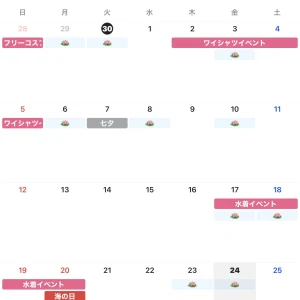 🪷7月のスケジュールと大事なお知らせ🪷の写真1枚目
