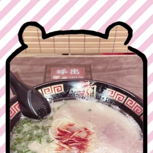 🍜の写真1枚目