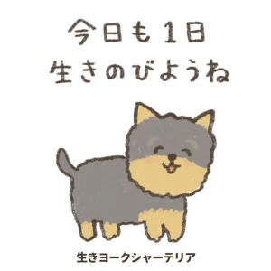 おはようわん！みゆです(ᐡ-ᴗ-ᐡ)の写真1枚目