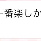 もう少しあと少し🥹💧💭の写真3枚目