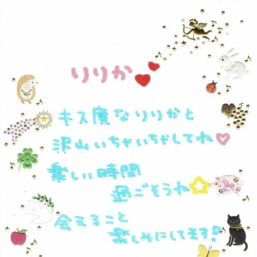 上野セクキャバ「ハッピーギャング」