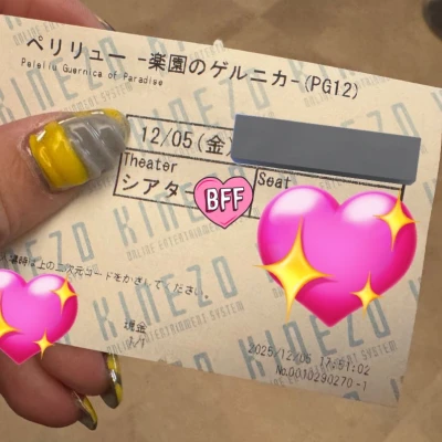 おはようございます🌞