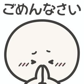 上野ハッピーギャングですの写真1枚目