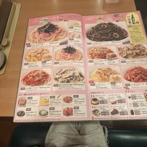 本日20時半ーの写真2枚目