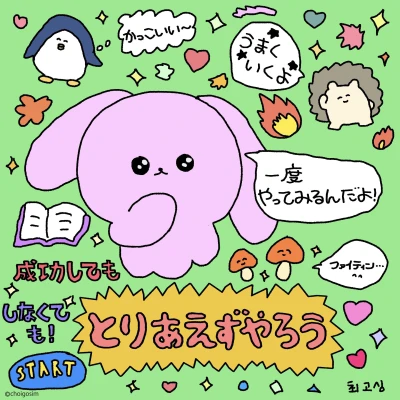 こんばんわんわんᐡ,,ò ·̫ ó,,ᐡ