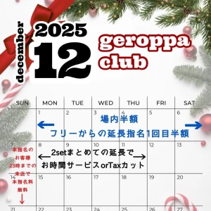 12月11月 木曜日の写真1枚目