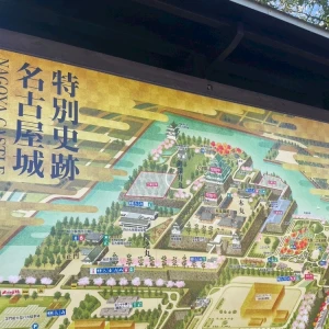 名古屋２日目✨の写真3枚目