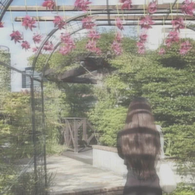 るか
