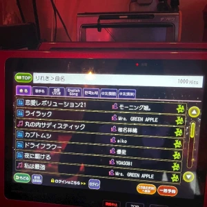 9.24 お礼♡♡の写真1枚目