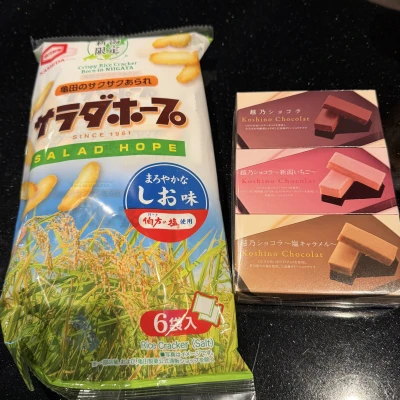 10月20日