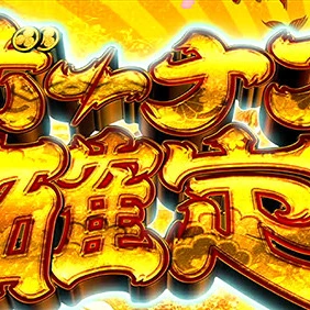 昨日はエロ先生やったのにの写真1枚目