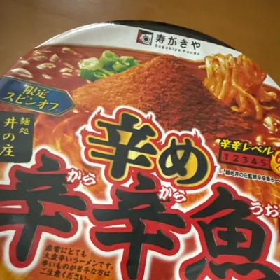 今日はおやすみ！