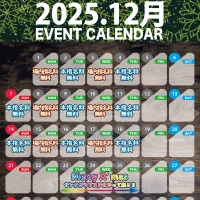 12/13の写真2枚目