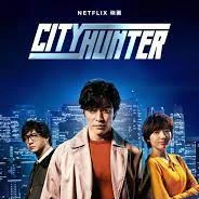 上野ハッピーギャングですの写真1枚目