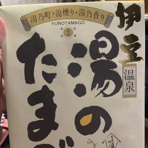 6/7の写真1枚目