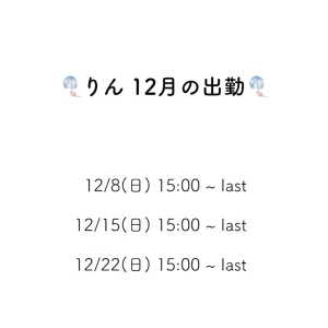 いつもお世話になっているみなさんへの写真1枚目